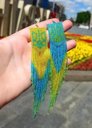 Сережки з гербом, жовто-блакитні сережки з бісеру в українському стилі