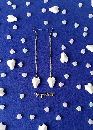 Белые серьги в форме сердца, красивые серьги на подарок, длинные серьги