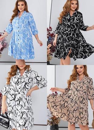 Сукня середньої довжини, вільного крою