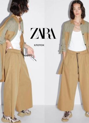 Zara широкі штани в стилі кежуал