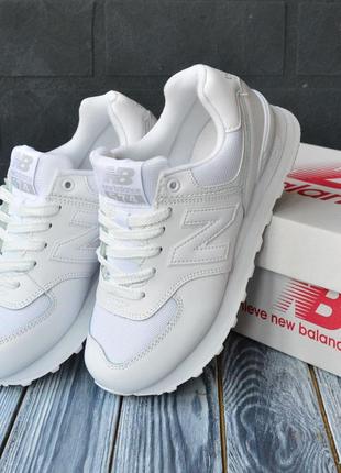 Кроссовки new balance 574