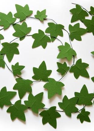 Гирлянда листья плюща, зеленая, серая или бордовая, из фетра