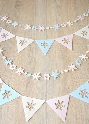 Сніжинки, дві гірлянди з фетру.
