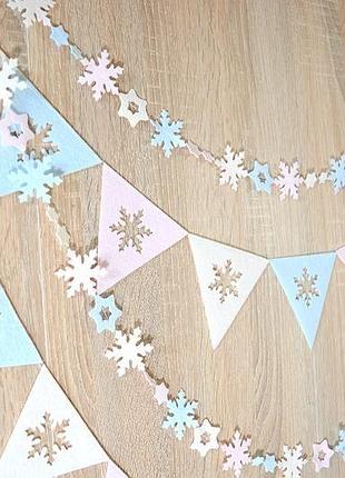 Сніжинки, дві гірлянди з фетру.
