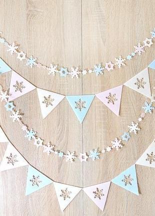 Сніжинки, дві гірлянди з фетру.