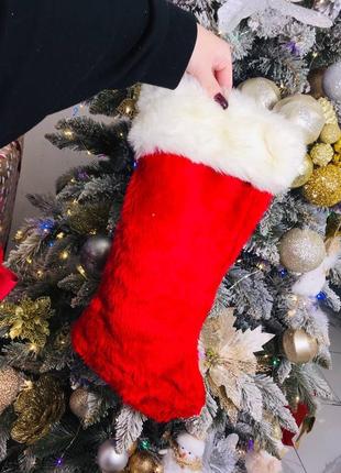 Хутряний різдвяний носок для подарунків