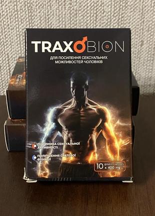 Traxobion «траксобион»