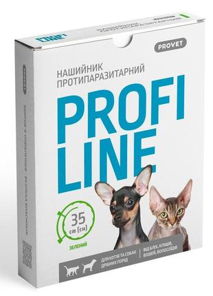 Нашийник provet profiline від бліх та кліщів для котів та собак 35см зелений2 фото