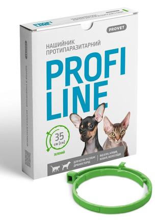 Нашийник provet profiline від бліх та кліщів для котів та собак 35см зелений