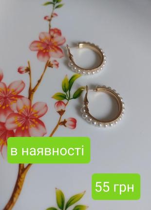 Золотистые серьги с жемчужинами