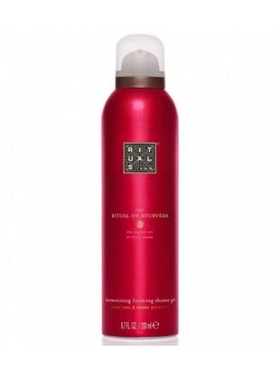 Гель-пенка для душа rituals the ritual of ayurveda foaming shower gel 200 мл