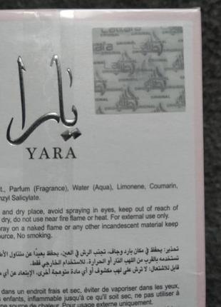 Lattafa perfumes yara 100 мл парфумована вода