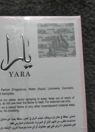Lattafa perfumes yara 100 мл парфумована вода
