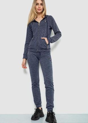 Спортивный костюм женский, цвет темно-синий