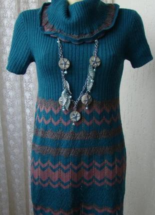 Платье вязаное теплое мини р. 44-48 4760