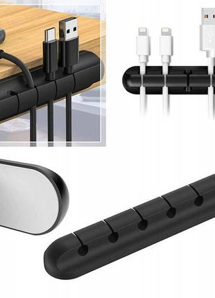 Органайзер для кабелей