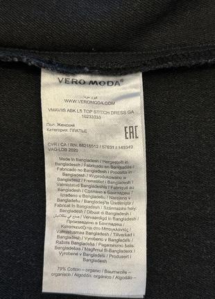 Женское джинсовое платье vero moda9 фото