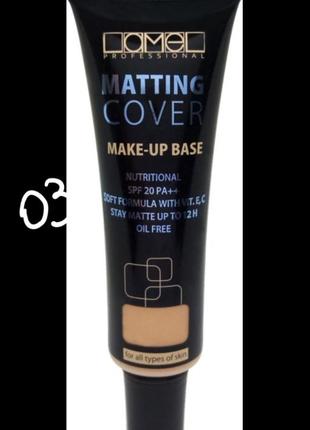 Lamel matting cover  make-up base матуючий тональний крем