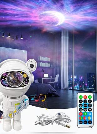 Лазерний нічник-проектор зоряного неба vhg g9 астронавт з bluetooth колонкою, astronaut projector light white
