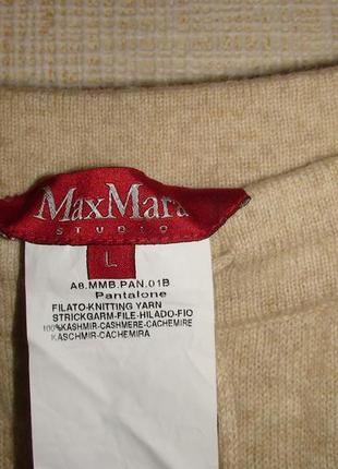 Трикотажные кашемировые  брюки кашемир оригинал max mara studio (м-x)8 фото