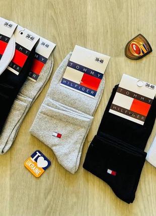 Шкарпетки спортивні 12 пар демісезонні з бавовни tommy hilfiger туреччина середні розмір 36-40 мікс кольорів