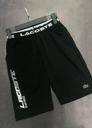 Шорти lacoste