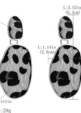 Леопардові сережки сірі чорні серьги леопардовые3 фото