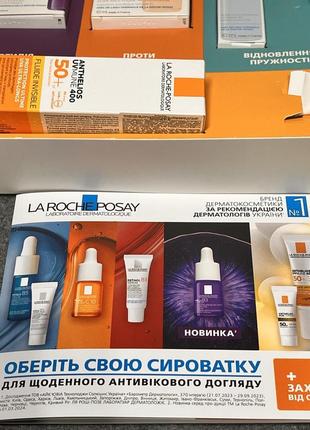 Набір сироваток la roche-posay для щоденного антивікового догляду, 7 продуктів2 фото