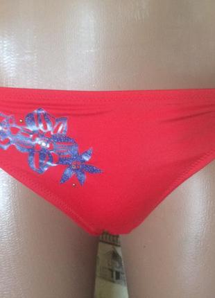 Плавки купальні трусики для купання