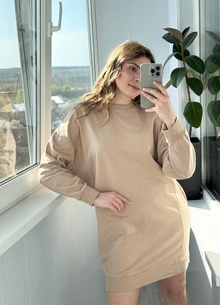 Бежева сукня світшот 1+1=3