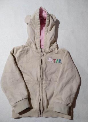 Кофточка🐰