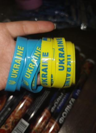 Браслеты украины 💙💛