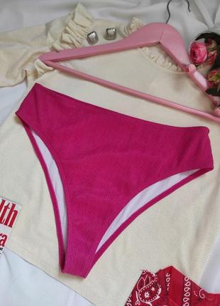 Рожеві жіночі плавки в рубчик високі низ купальника бікіні3 фото