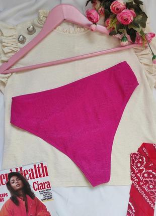 Рожеві жіночі плавки в рубчик високі низ купальника бікіні2 фото