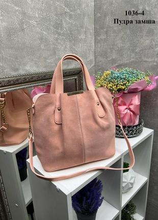 Женская стильная и качественная сумка шоппер из натуральной замши и эко кожи пудра2 фото