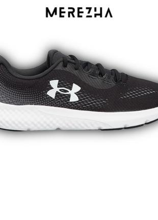 Кросівки кроссовки under armour charged rogue 4 (3026998-001) оригінал!