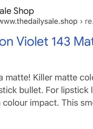 Британия 🇬🇧 матовая губная помада 💄 makeup revolution matte lipstick 💄 violet тон 14310 фото