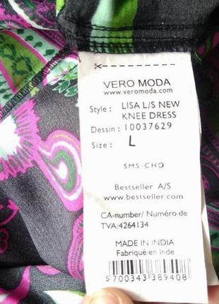 Эпотажное платье vero moda7 фото