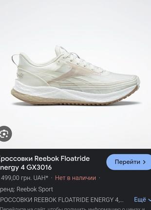 Кроссовки ,adidas, puma , reebok,originals6 фото