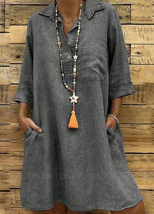 Сукня вільного крою