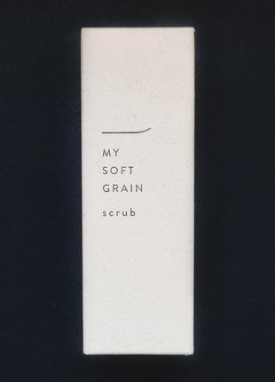 Ензимний скраб з вівсяною пудрою sioris my soft grain scrub (45 г)