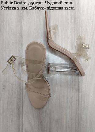 Стильные прозрачные босоножки сандалии на каблуке