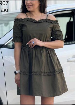 💚🌅сарафан