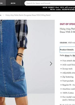 Джинсовое платье сарафан noisy may 3