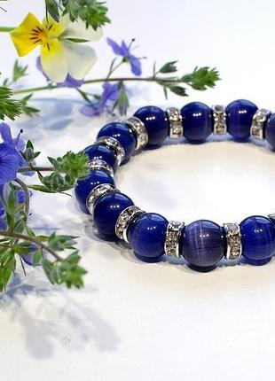 Браслет "незабудка"