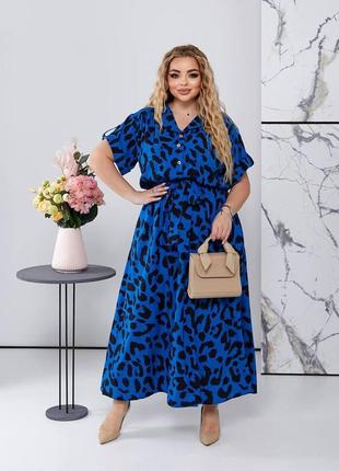 Сукня максі