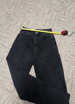 Джинси