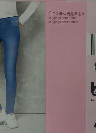 Найкрутіші джинси для дівчинки