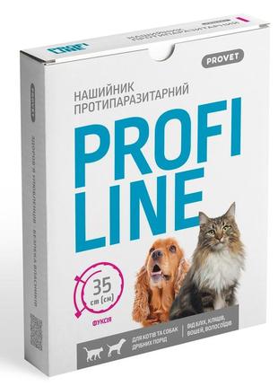 Нашийник provet profiline від бліх та кліщів для котів та собак 35см фуксія2 фото