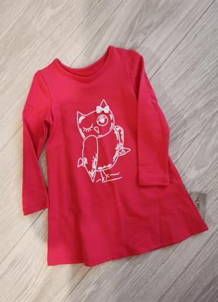 Сукня на ріст 128